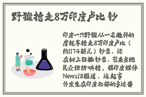 银狼把脸红翻白眼流眼泪
