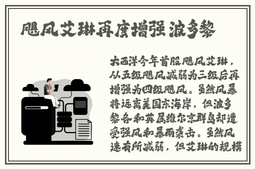 人口工彩画