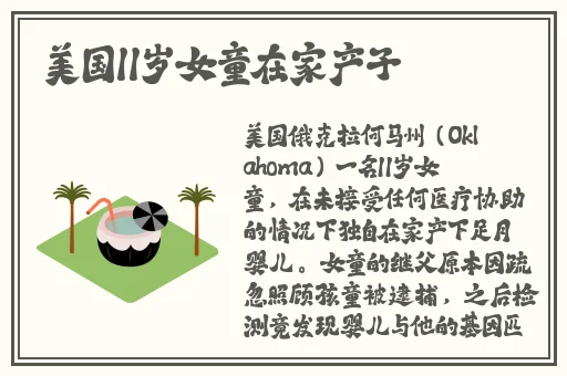 少妇精品无码一区二区免费视频